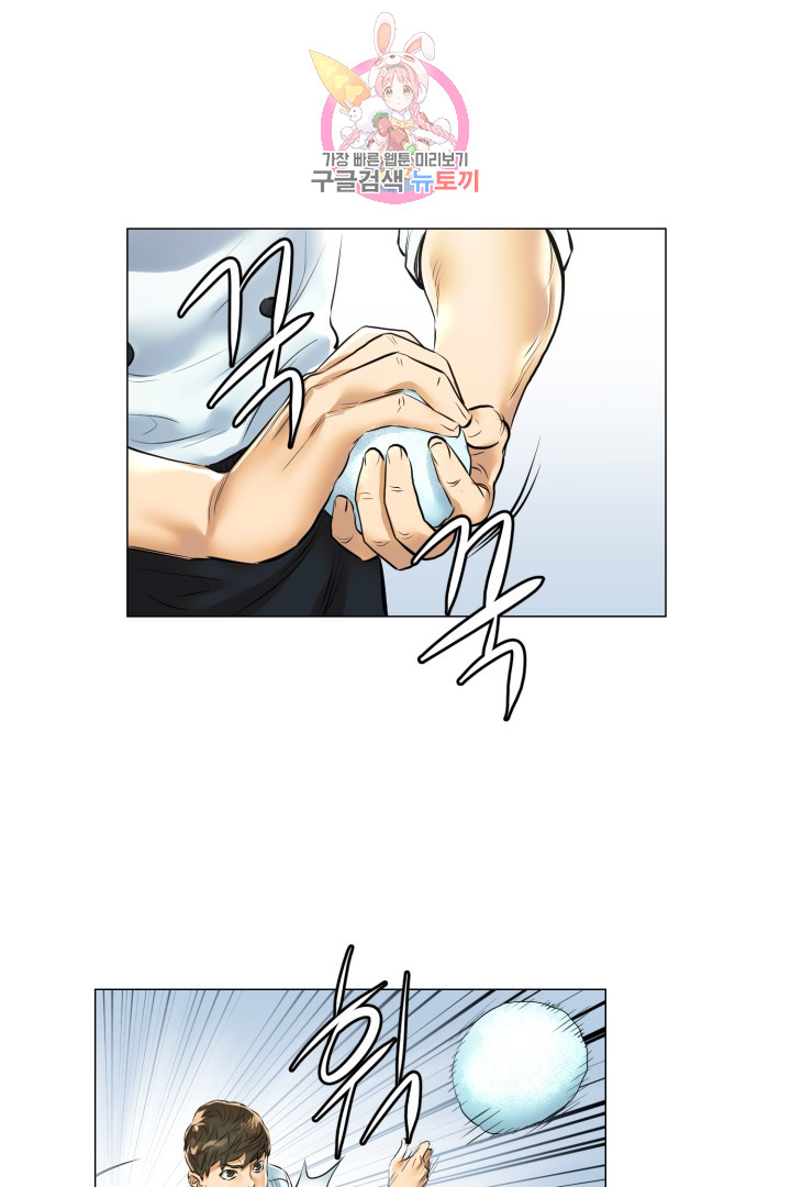 God of Cooking Ch.26 p33