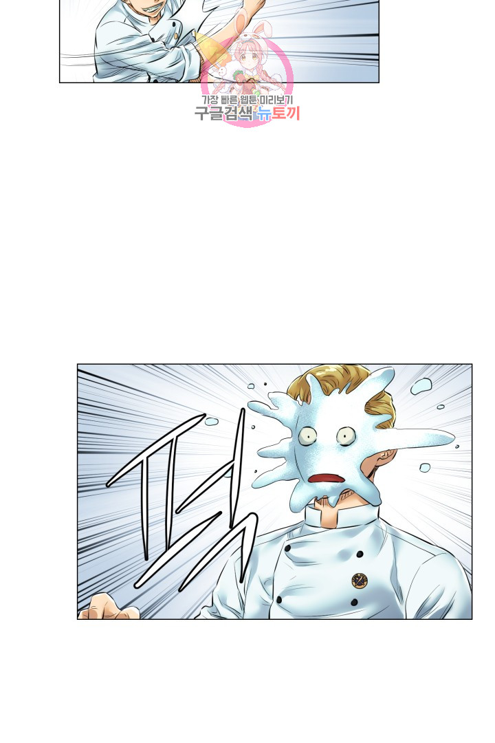 God of Cooking Ch.26 p34