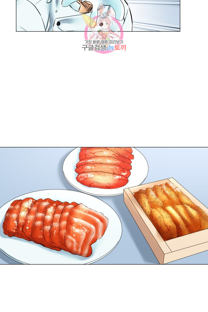 God of Cooking Ch.26 p36