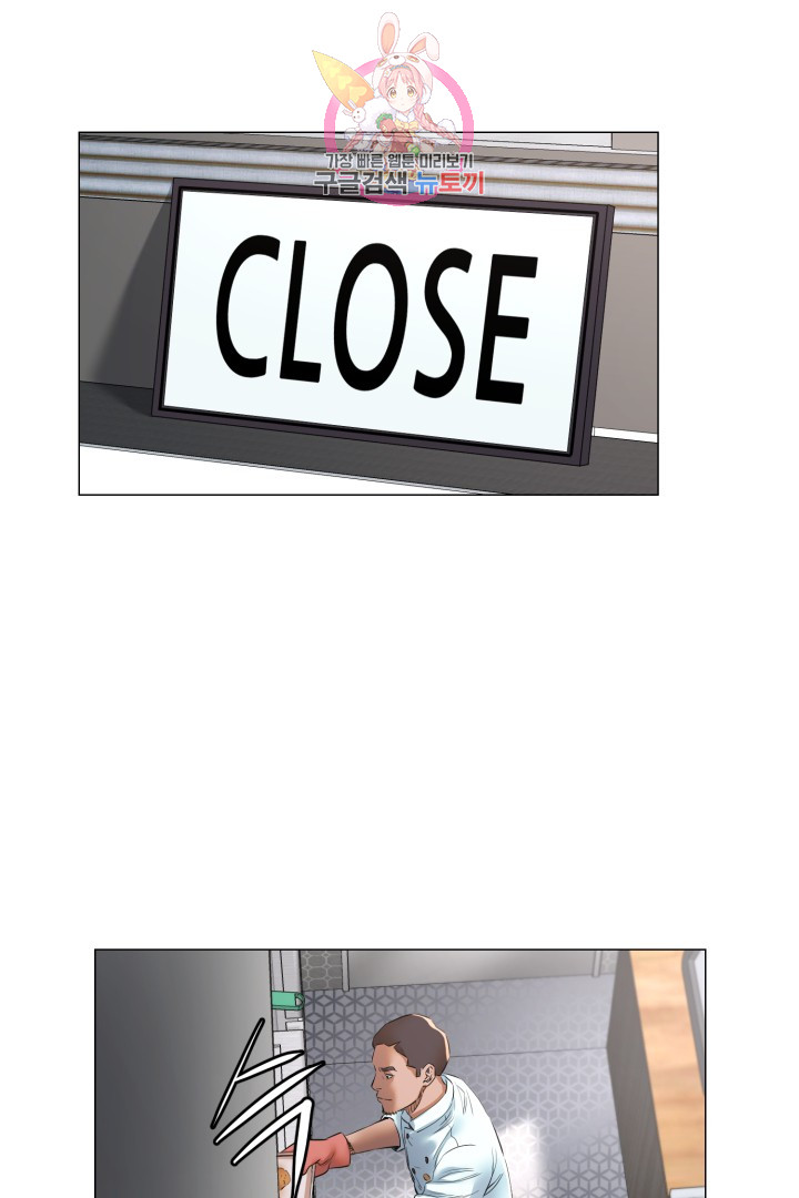 God of Cooking Ch.26 p42