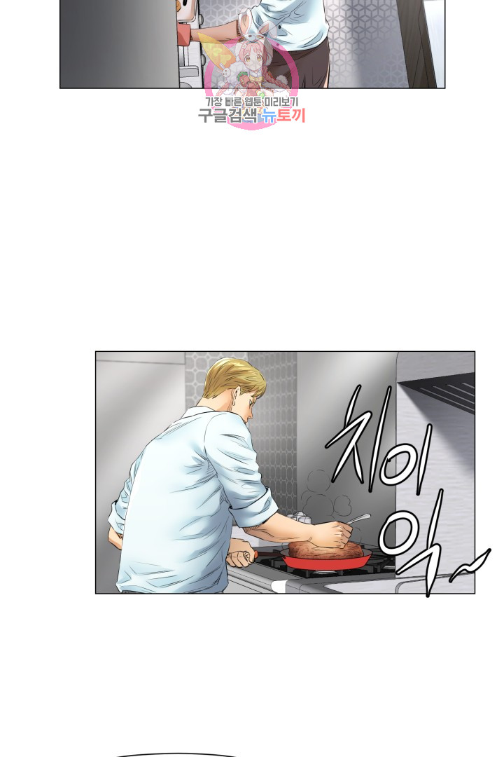 God of Cooking Ch.26 p43