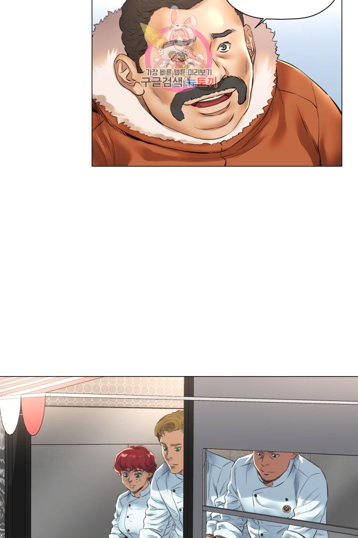 God of Cooking Ch.26 p49