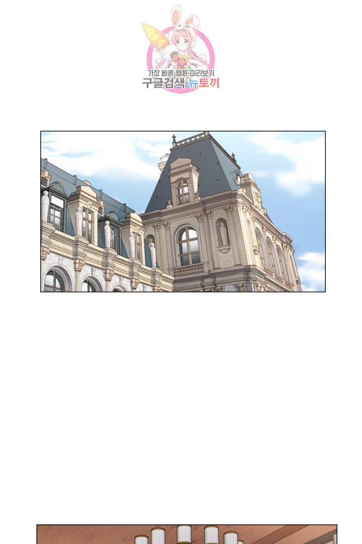 God of Cooking Ch.27 p10
