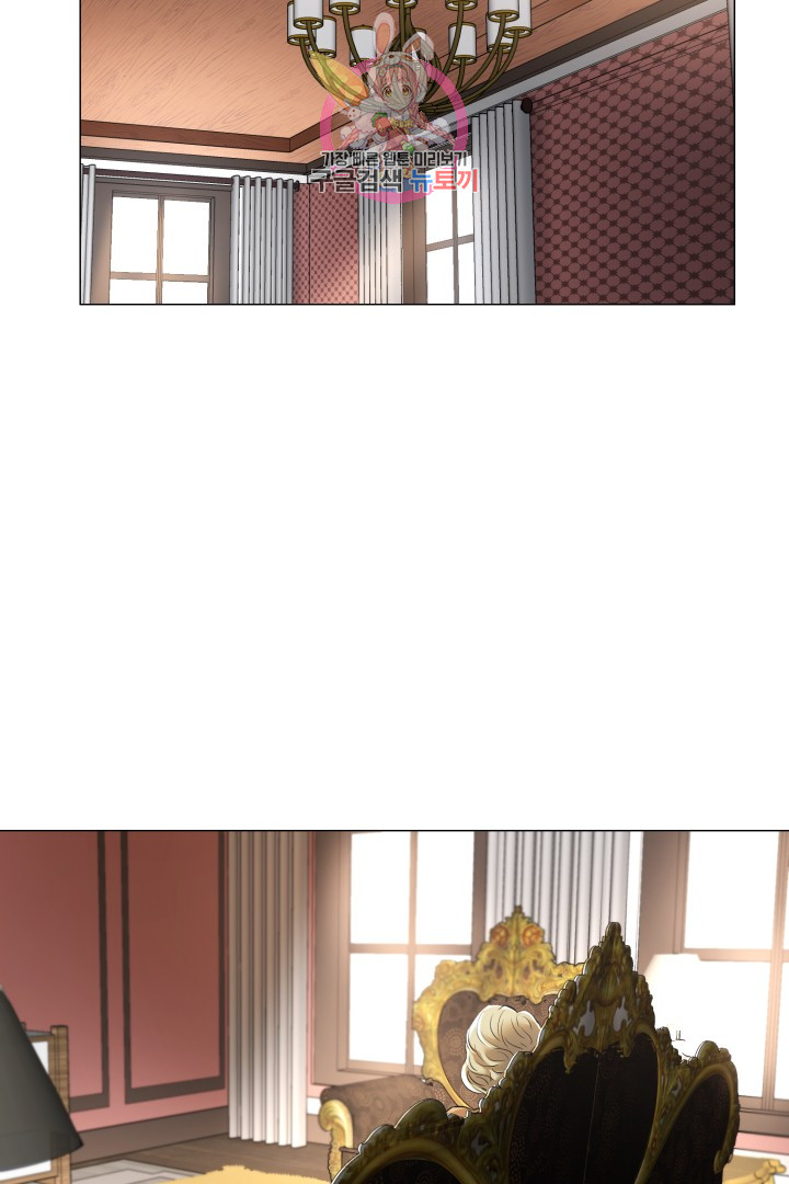 God of Cooking Ch.27 p11