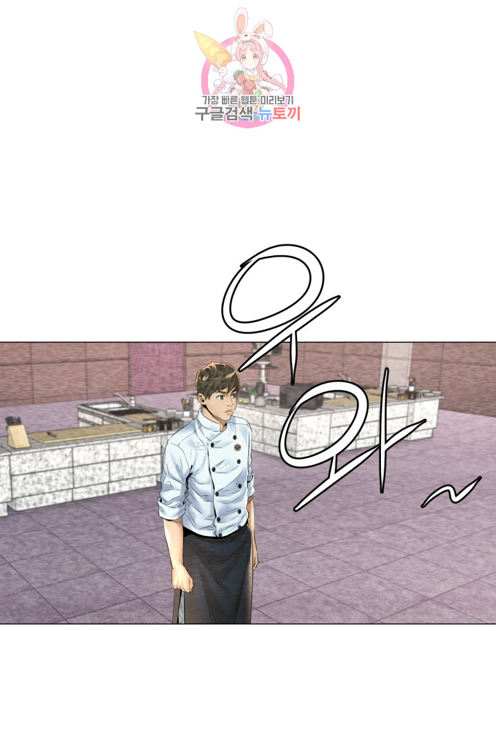 God of Cooking Ch.27 p18