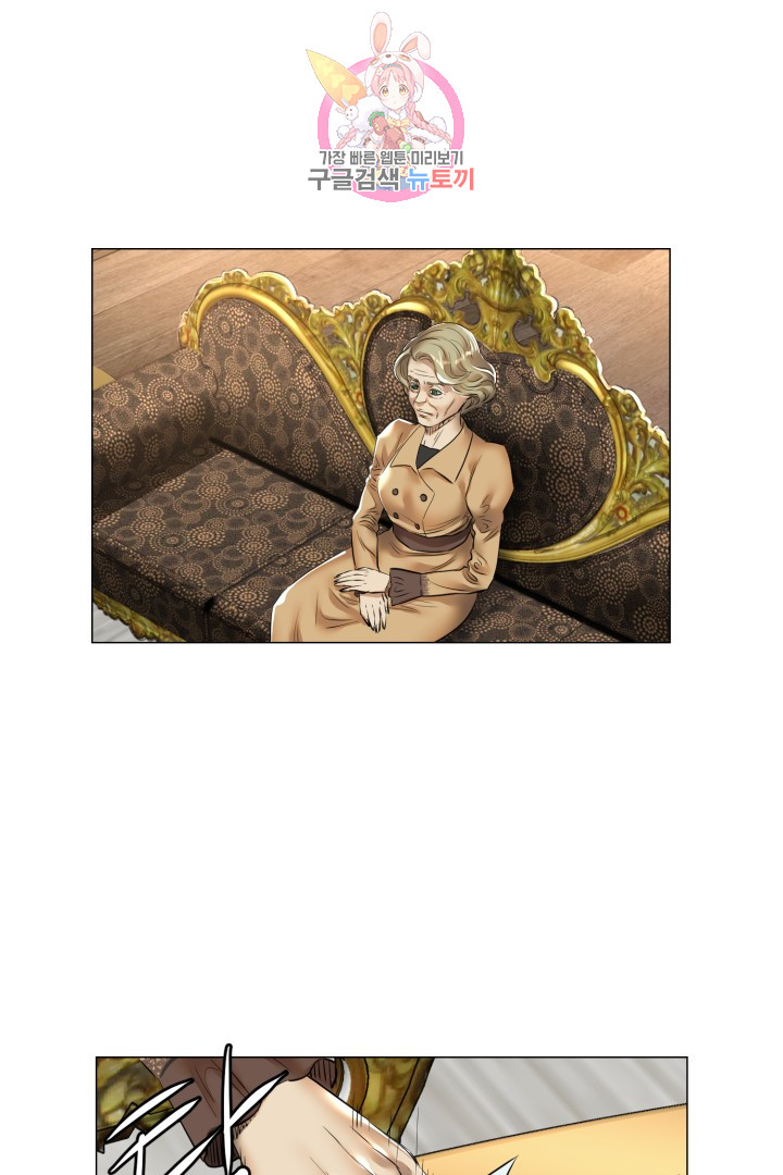 God of Cooking Ch.27 p19