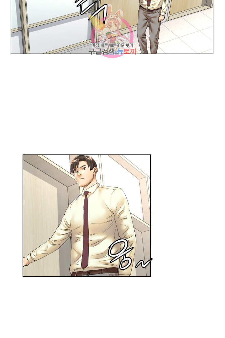 God of Cooking Ch.27 p29