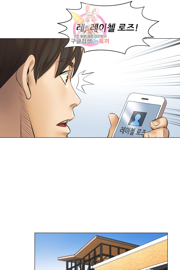 God of Cooking Ch.27 p30
