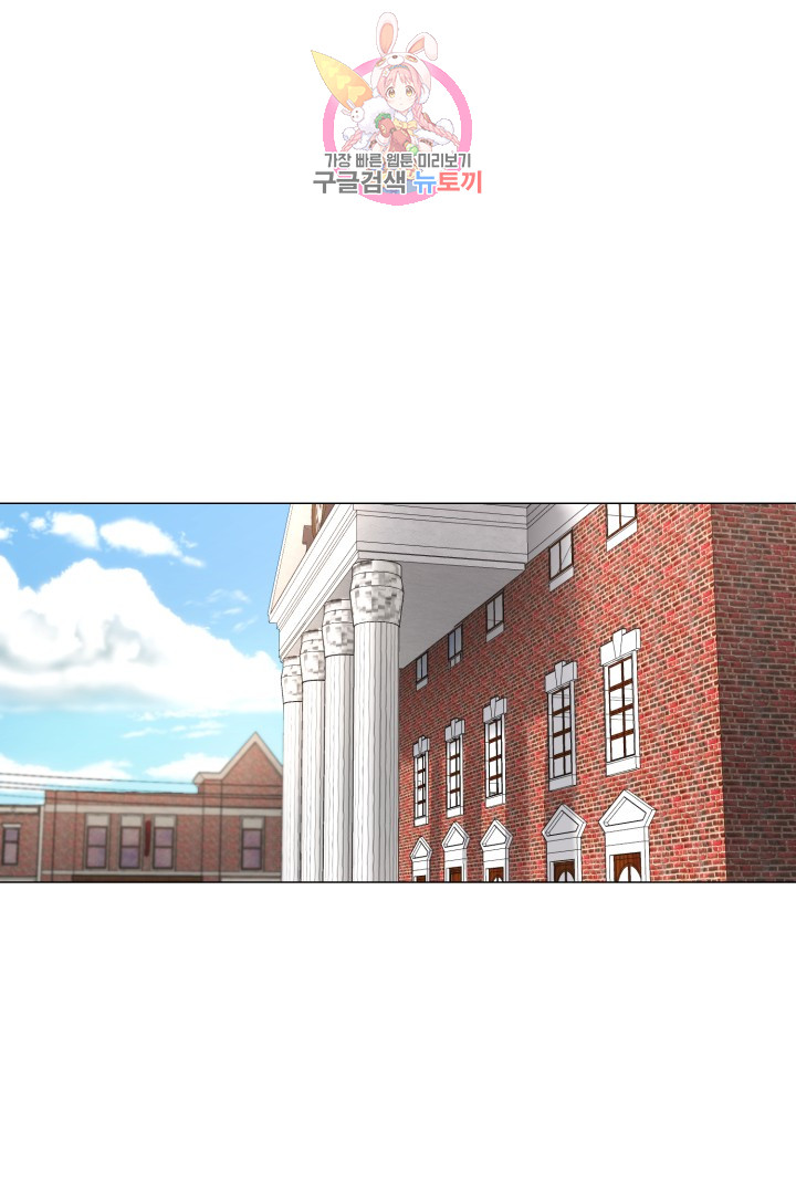 God of Cooking Ch.27 p38