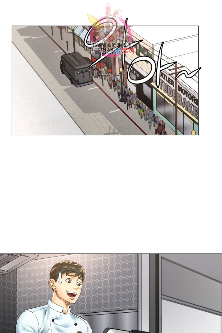 God of Cooking Ch.27 p39