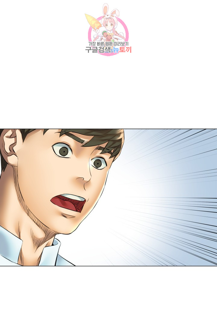 God of Cooking Ch.27 p46
