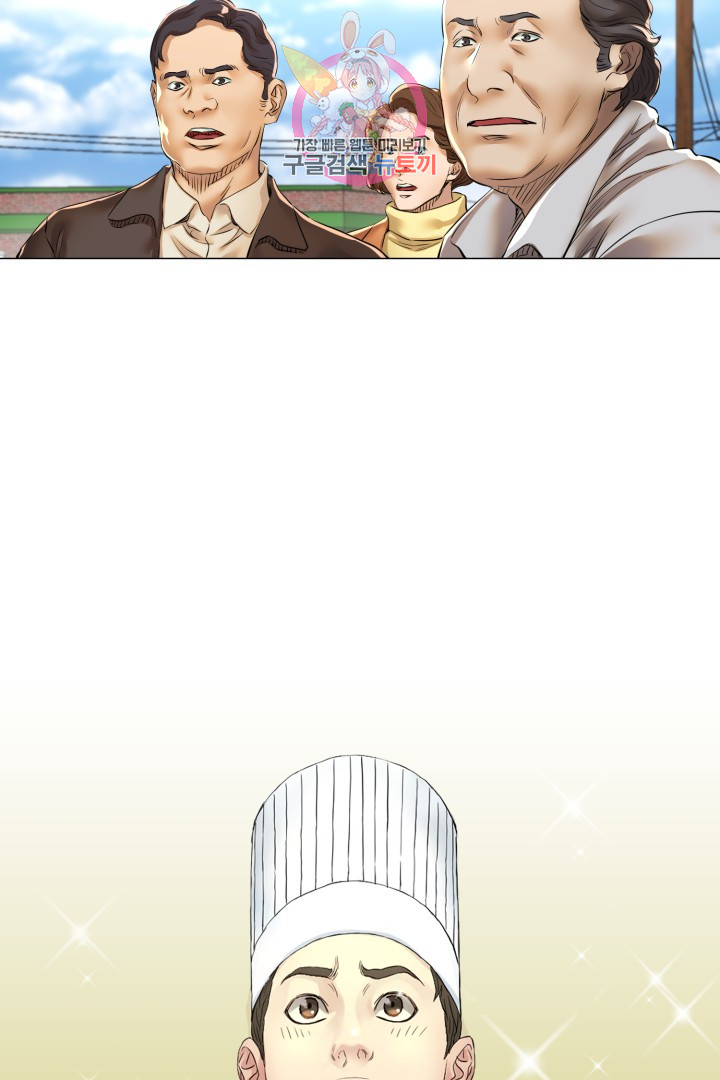God of Cooking Ch.27 p5