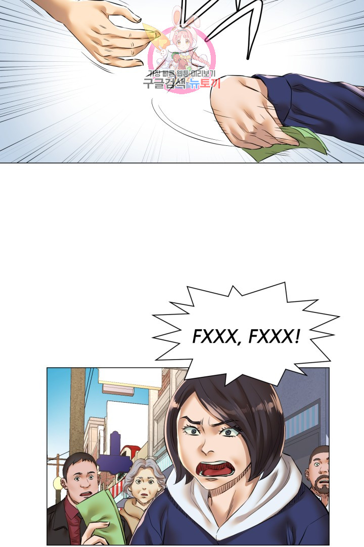 God of Cooking Ch.27 p8
