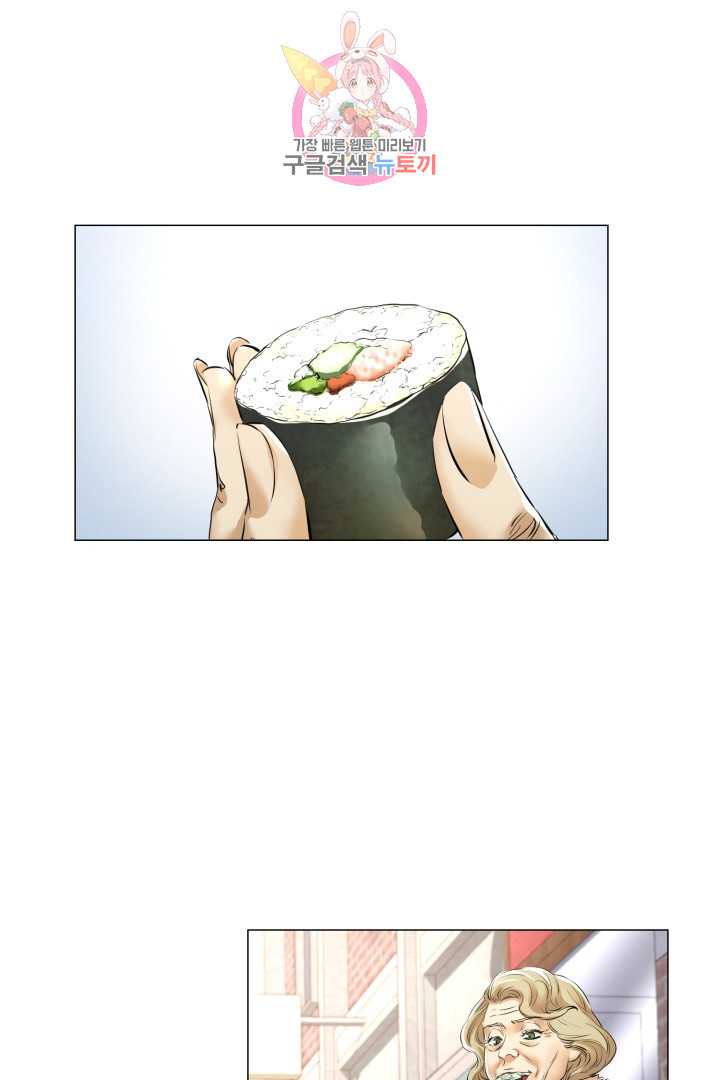 God of Cooking Ch.28 p1