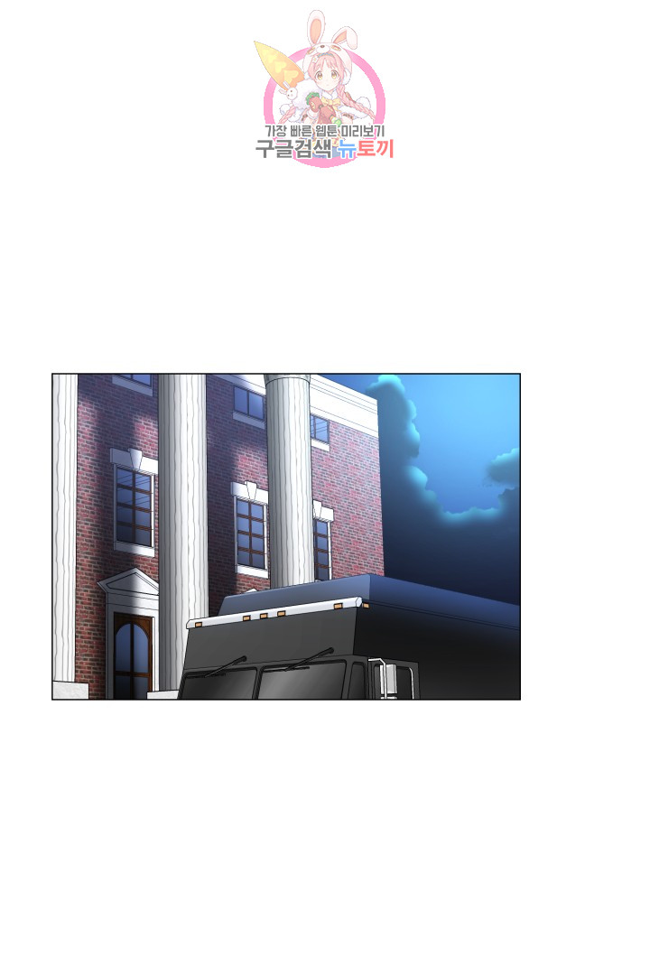 God of Cooking Ch.28 p12