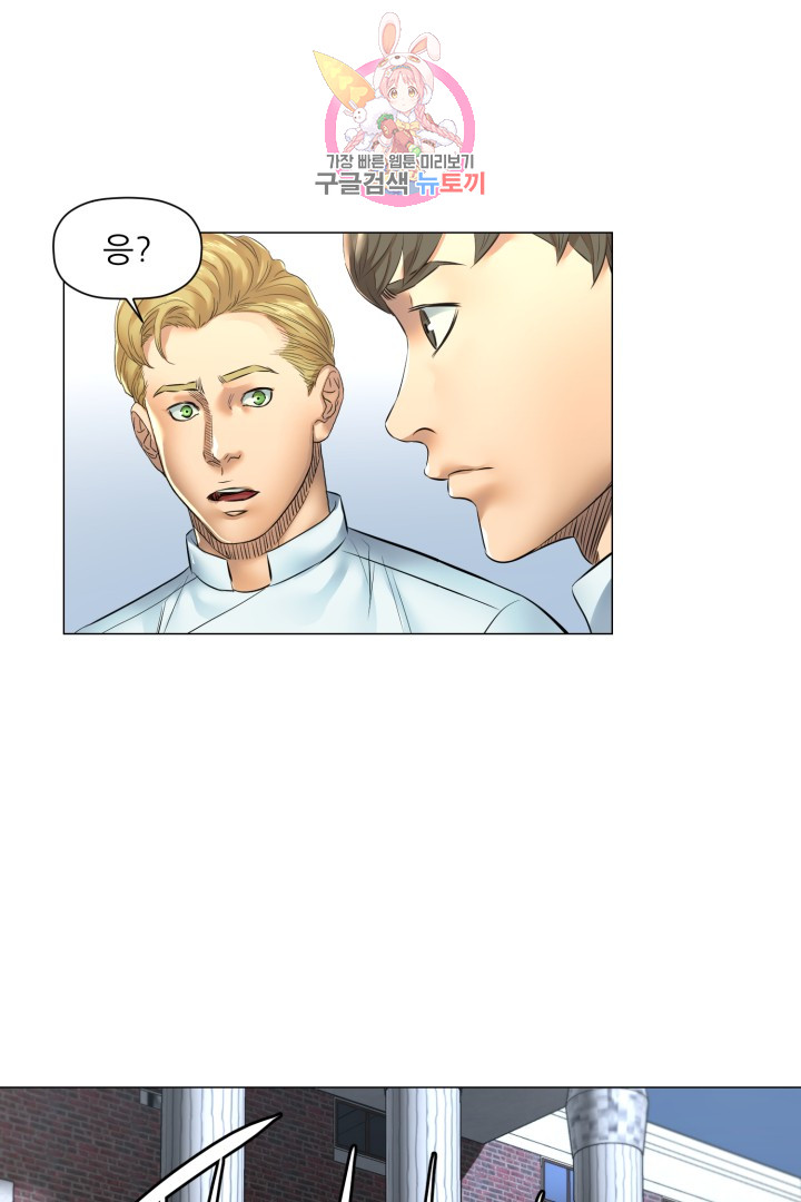 God of Cooking Ch.28 p18