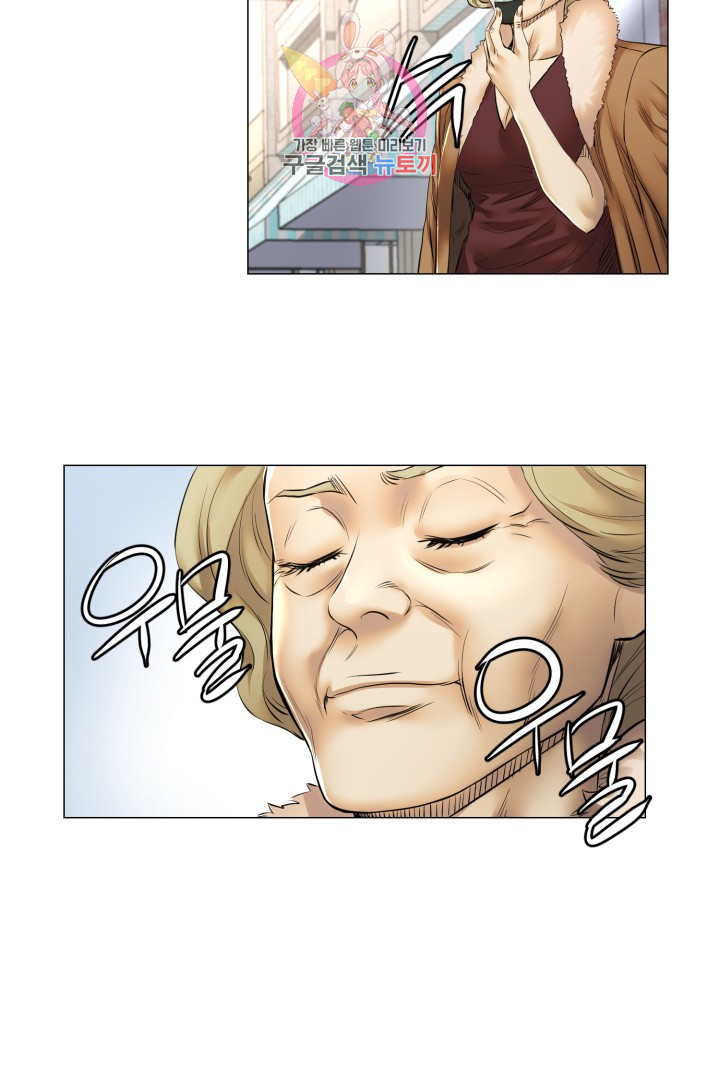 God of Cooking Ch.28 p2