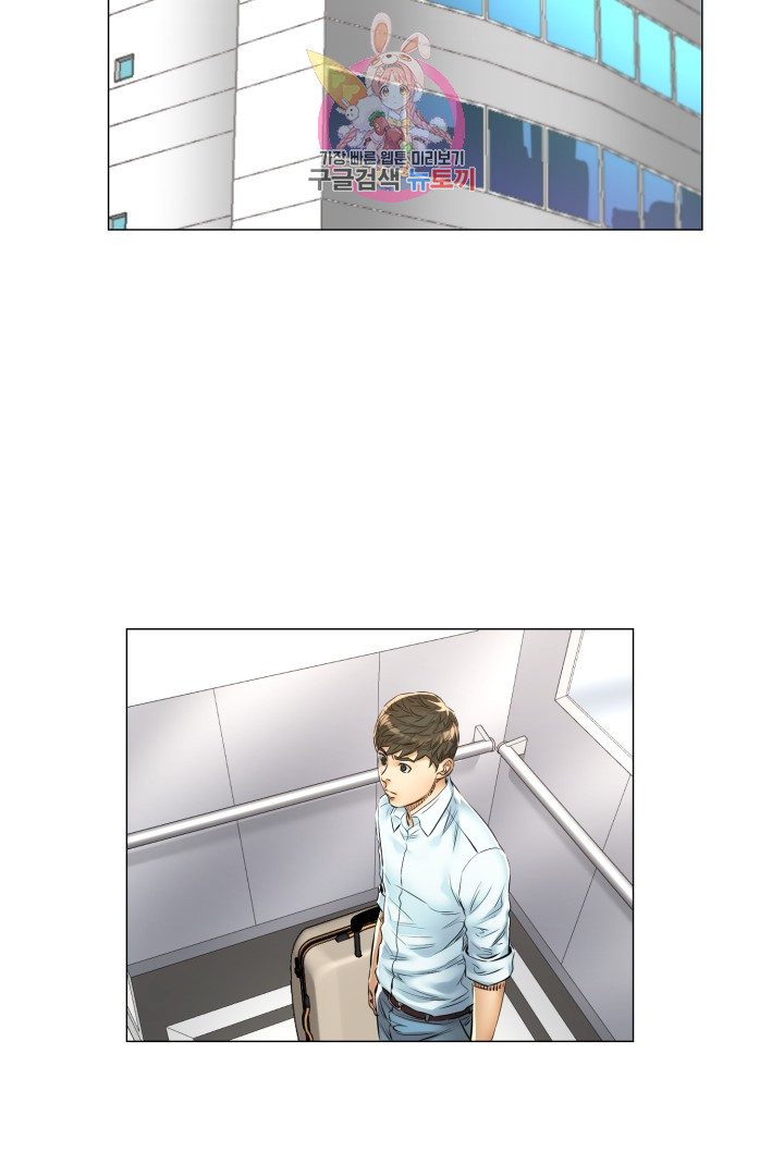 God of Cooking Ch.28 p20