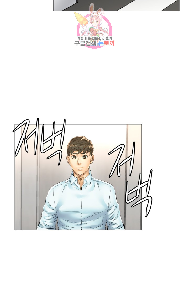 God of Cooking Ch.28 p22