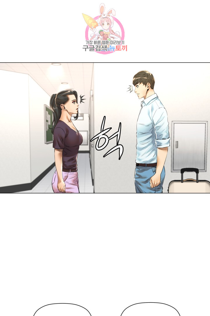 God of Cooking Ch.28 p23
