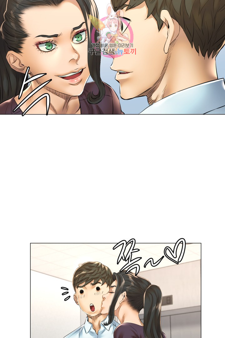 God of Cooking Ch.28 p28