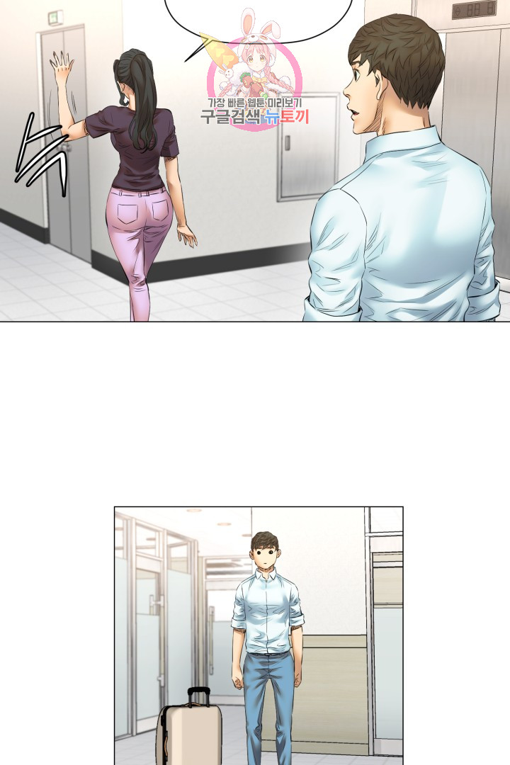 God of Cooking Ch.28 p30