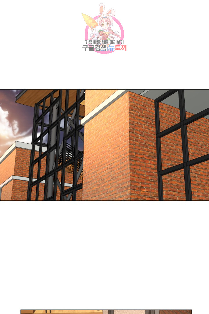 God of Cooking Ch.29 p1