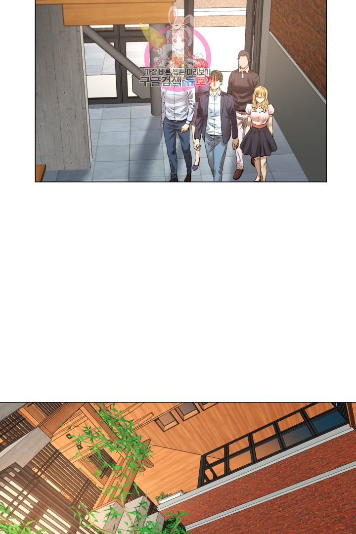 God of Cooking Ch.29 p2