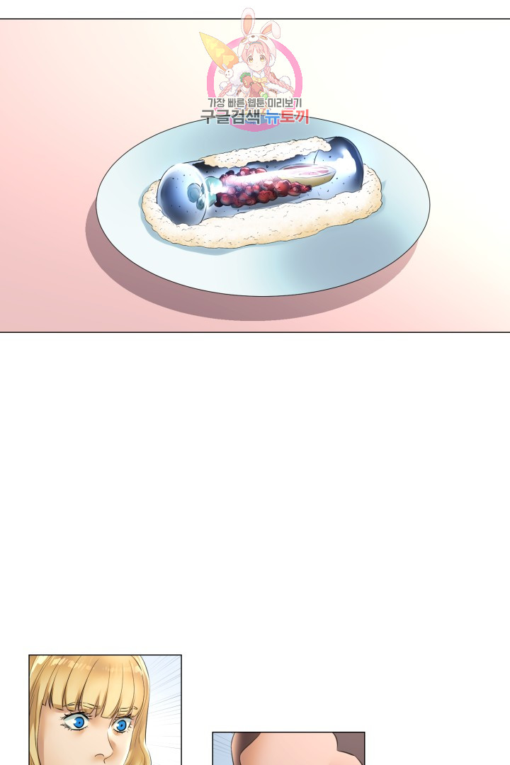 God of Cooking Ch.29 p33