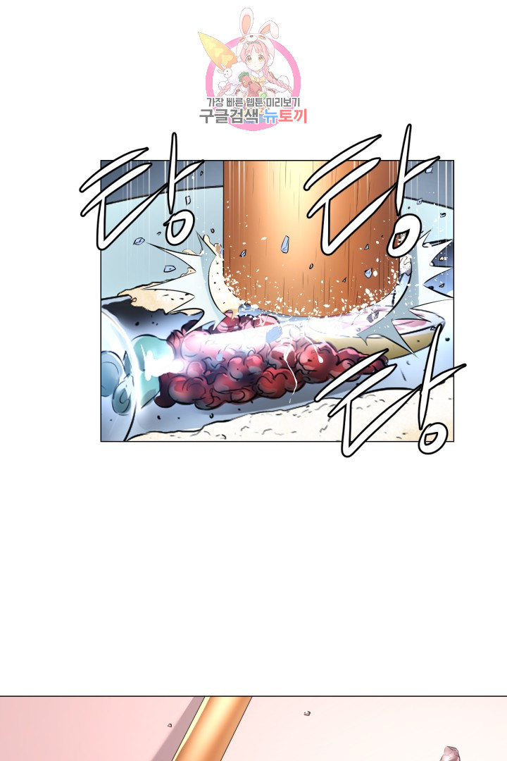 God of Cooking Ch.29 p36