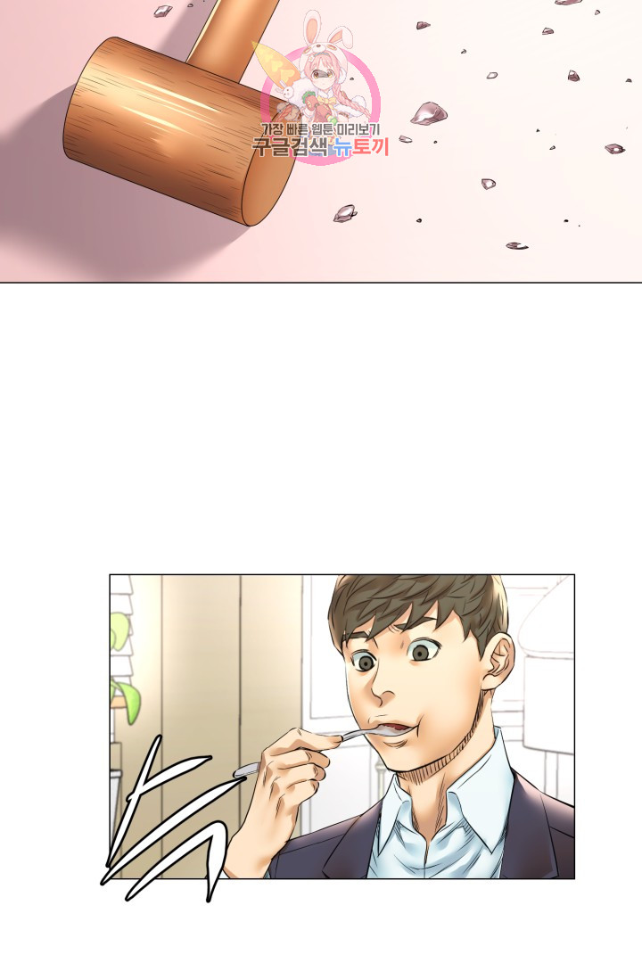 God of Cooking Ch.29 p37