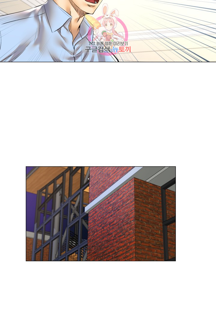 God of Cooking Ch.29 p41