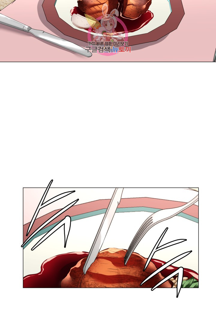 God of Cooking Ch.29 p46