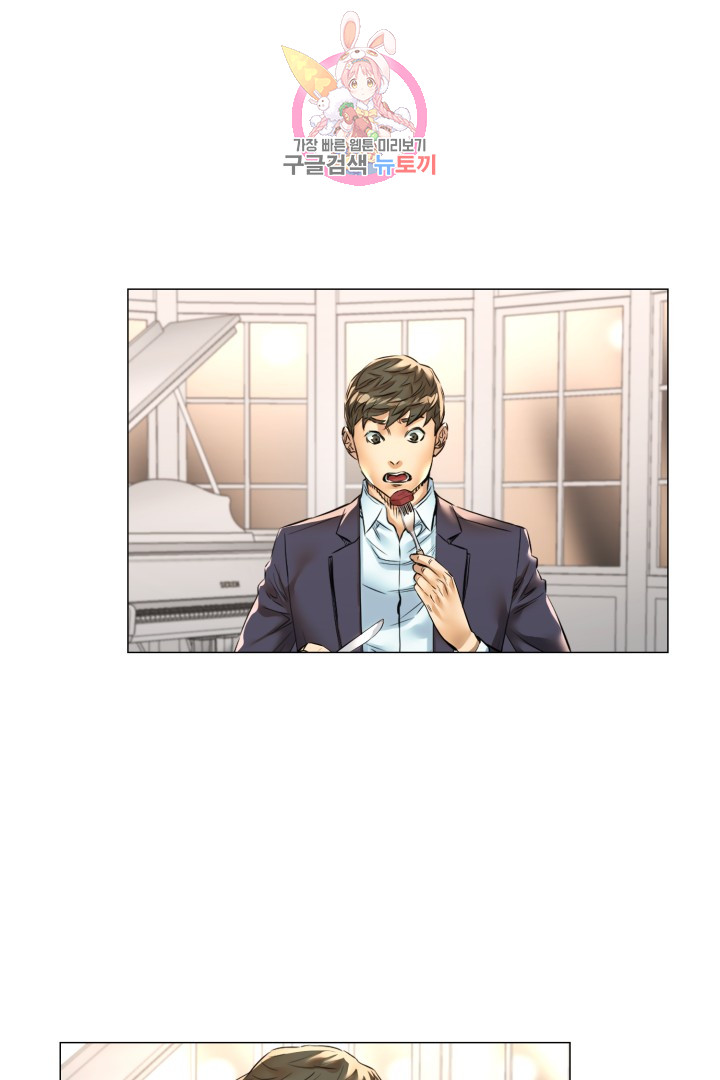 God of Cooking Ch.29 p47