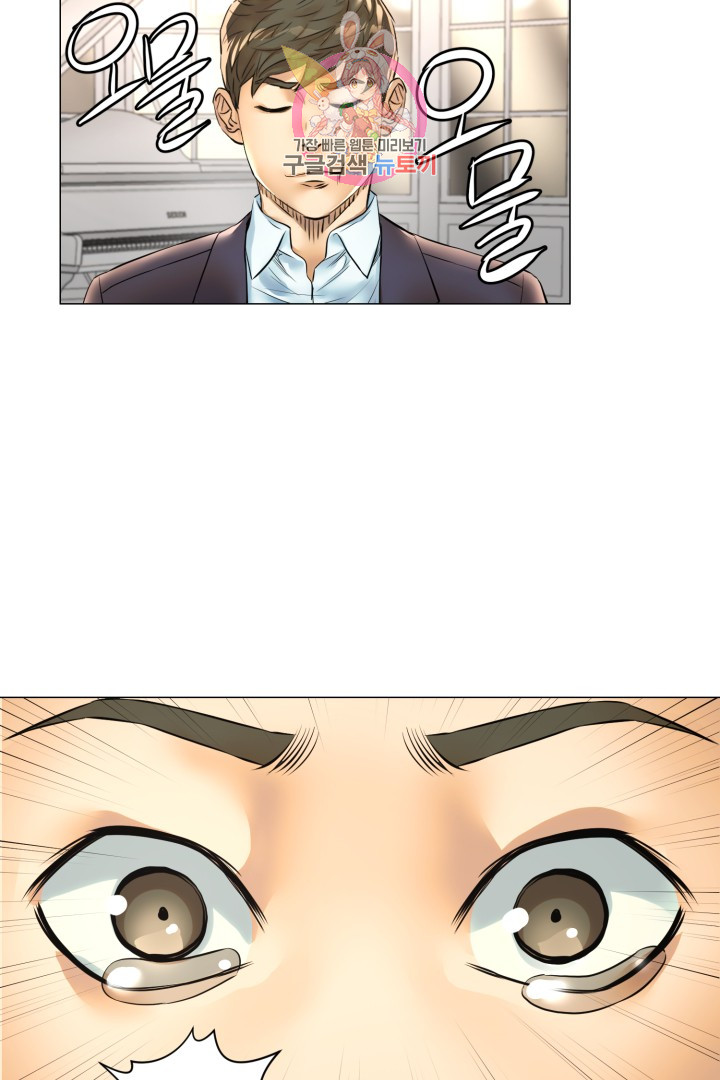 God of Cooking Ch.29 p48