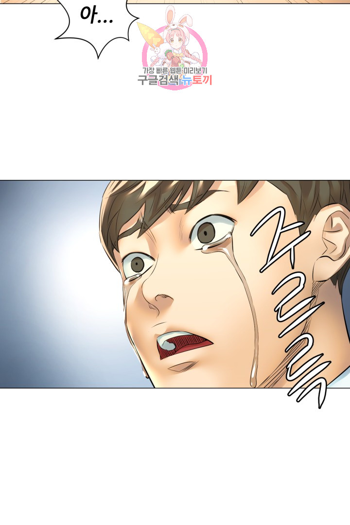 God of Cooking Ch.29 p49