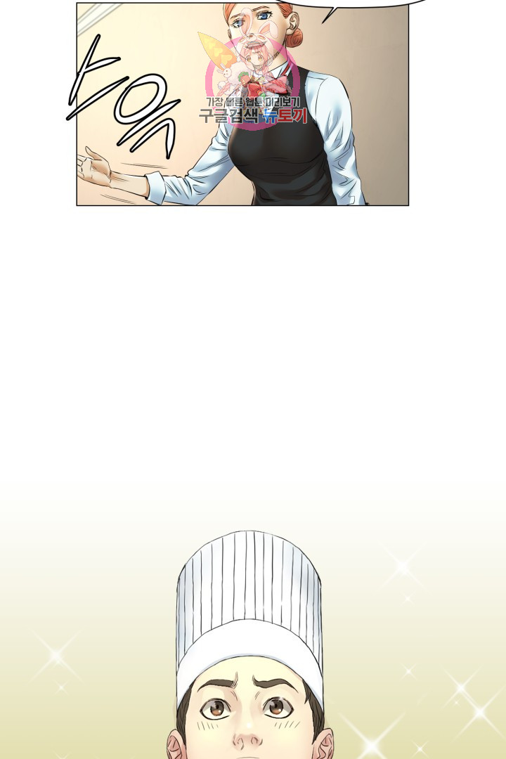 God of Cooking Ch.29 p5
