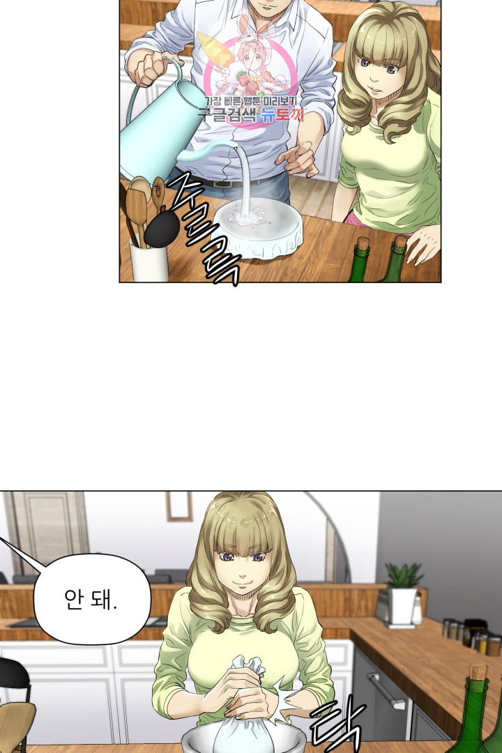 God of Cooking Ch.3 p25