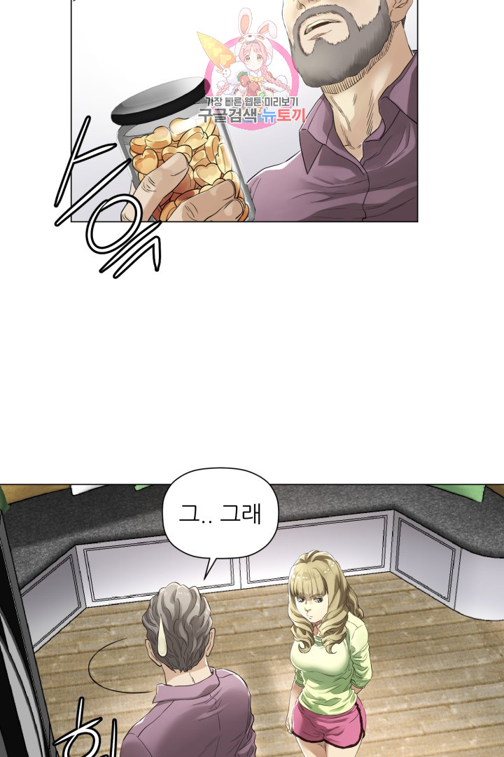 God of Cooking Ch.3 p31