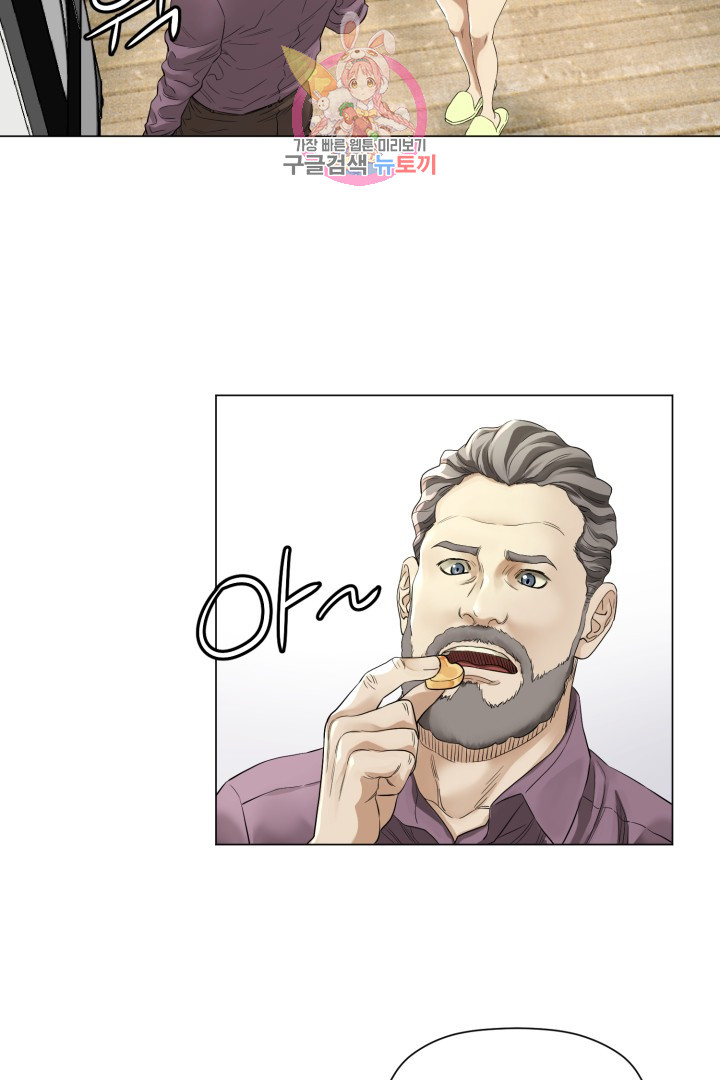 God of Cooking Ch.3 p32