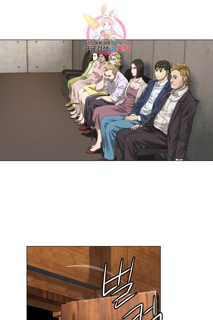God of Cooking Ch.3 p39