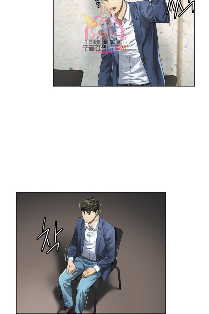 God of Cooking Ch.3 p42
