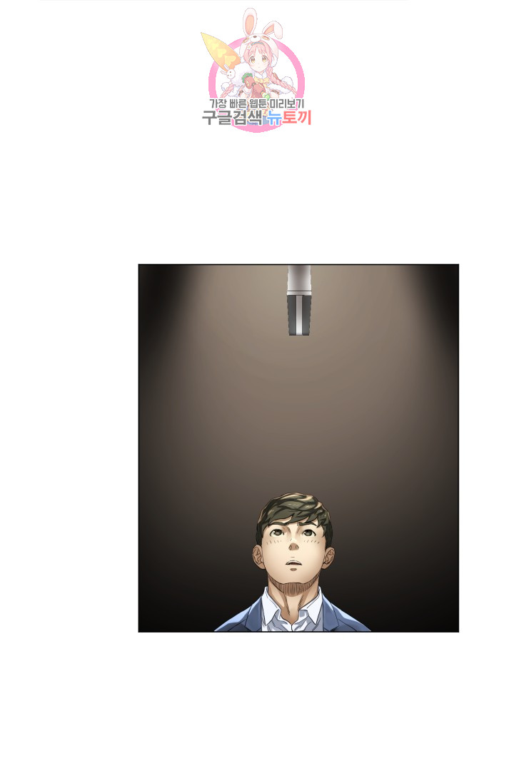 God of Cooking Ch.3 p43