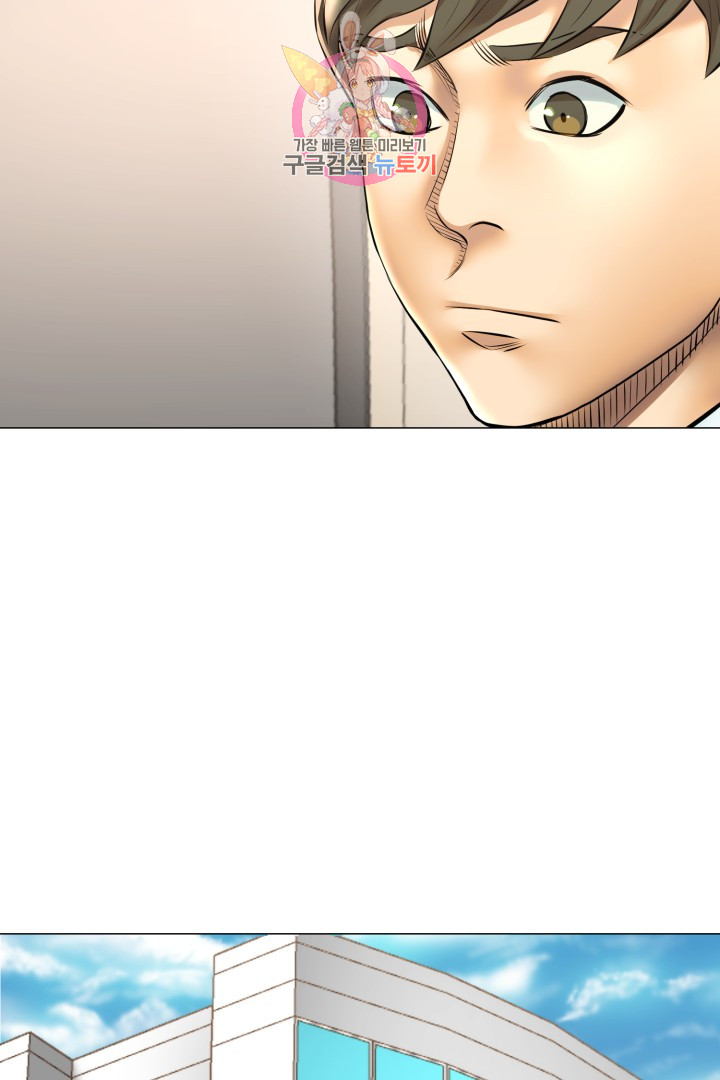 God of Cooking Ch.30 p27