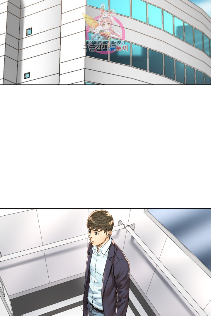 God of Cooking Ch.30 p28
