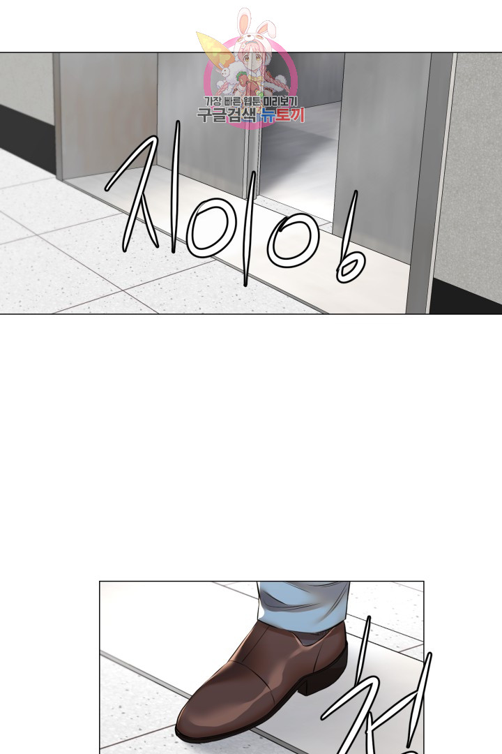 God of Cooking Ch.30 p30