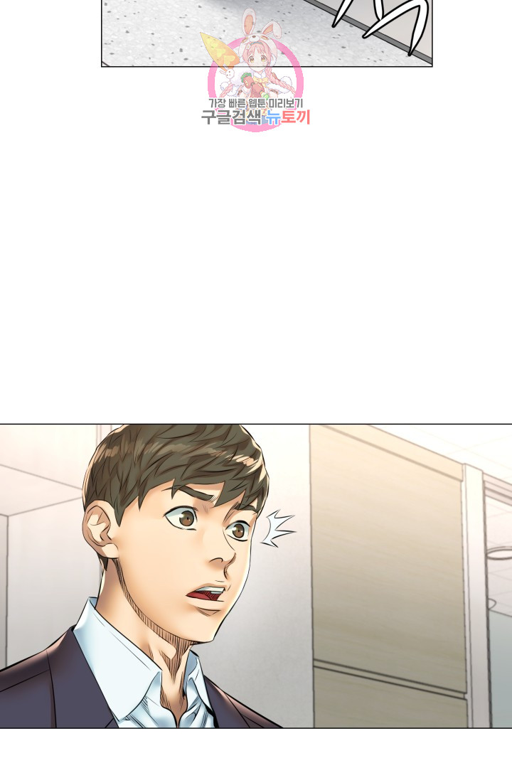 God of Cooking Ch.30 p31