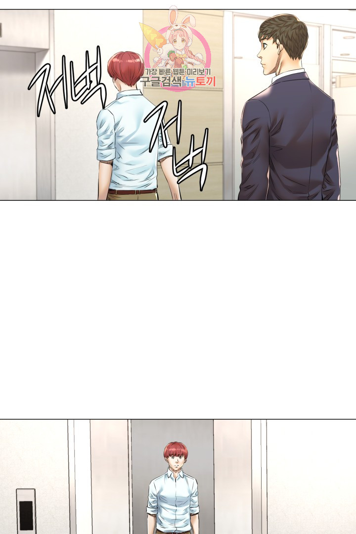 God of Cooking Ch.30 p36