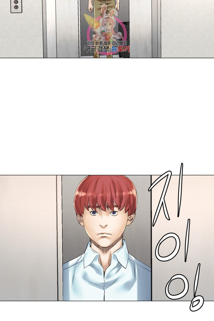 God of Cooking Ch.30 p37