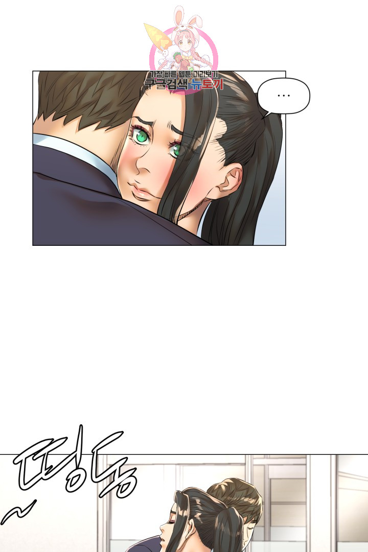 God of Cooking Ch.30 p44